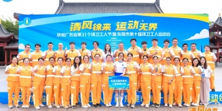 致敬“城市美容師”丨東莞園林參加?xùn)|莞市第十屆環(huán)衛(wèi)工人運(yùn)動(dòng)會(huì)