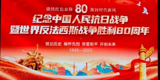 共抒愛國(guó)情懷丨東莞園林組織員工觀看9.3大閱兵