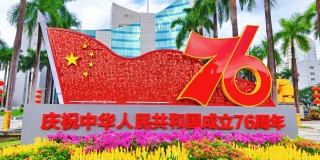 擺花布景迎雙節(jié) 東城煥新添喜色