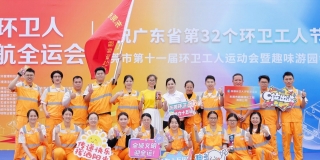 賽場(chǎng)競(jìng)逐顯英姿，團(tuán)結(jié)拼搏奪亞軍