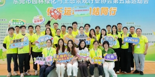 賽場(chǎng)競(jìng)逐鋒芒露，團(tuán)隊(duì)協(xié)作戰(zhàn)果豐